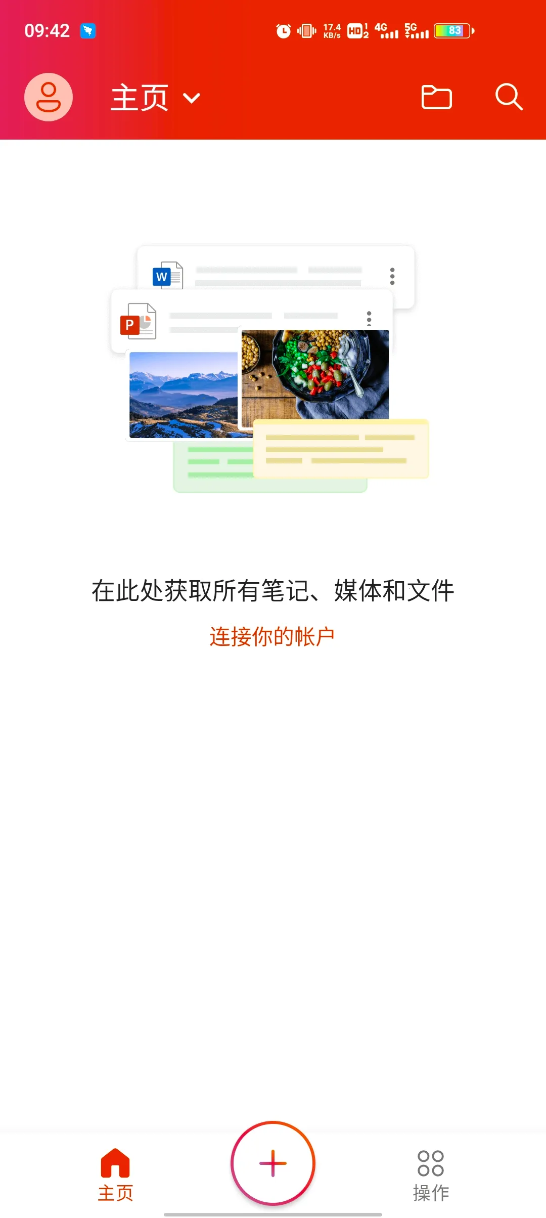 microsoft office(ֻ칫)ͼ4