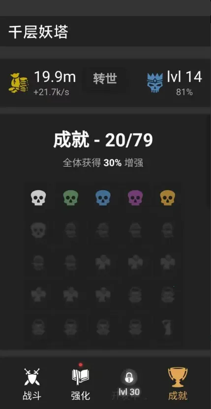 ǧ������(����������Ϸ)v1.0.2 ��׿���ͼ3