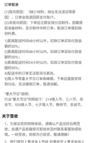 Rosewin鲜花2025官方最新版本 Rosewin鲜花2025官方最新版本