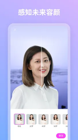 青秀相机2025最新版本截图1