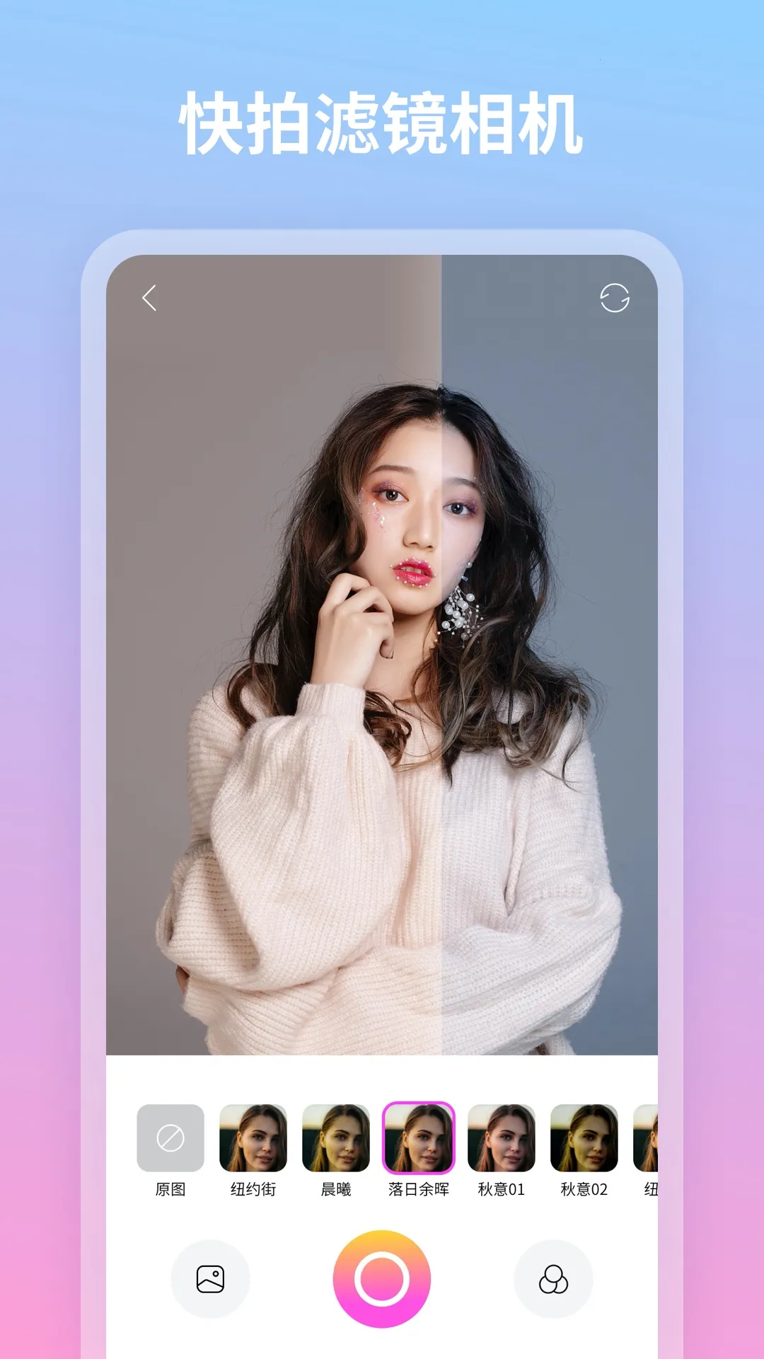 青秀相机2025最新版本截图4