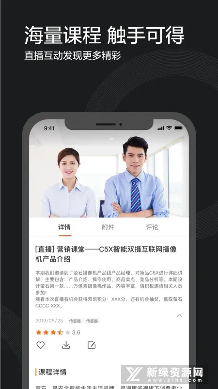 萤石派(萤石服务平台) 萤石派(萤石服务平台)