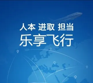 国航之翼国航员工(航旅服务平台) 国航之翼国航员工(航旅服务平台)