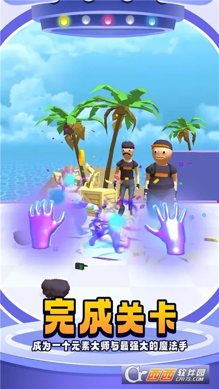 无限手套2025下载截图0