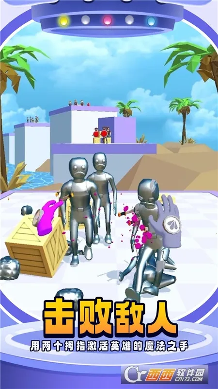 无限手套2025下载 无限手套2025下载