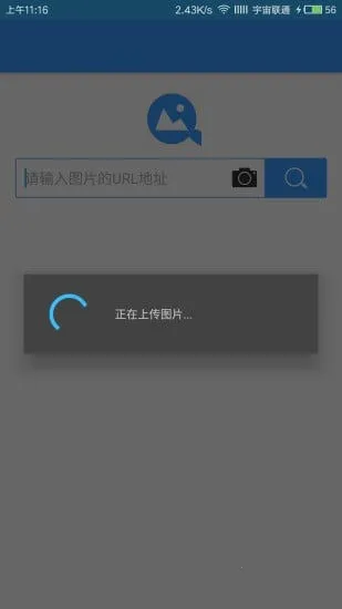 搜狗识图(图片智能识别) 搜狗识图(图片智能识别)