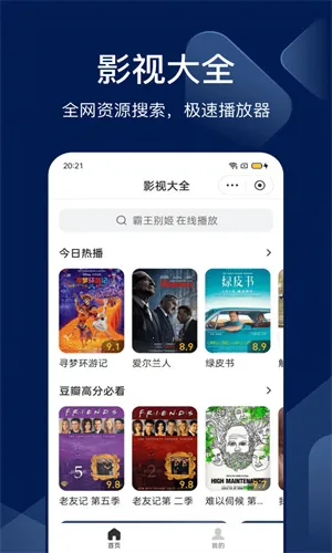 搜狗识图(图片智能识别)截图3