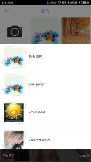 搜狗识图(图片智能识别) 搜狗识图(图片智能识别)