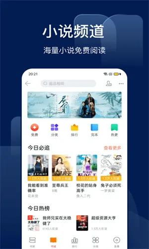 搜狗识图(图片智能识别)截图4