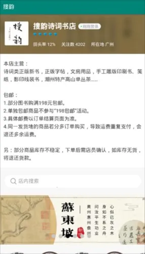 律诗校验诗词检测2025手机版 律诗校验诗词检测2025手机版
