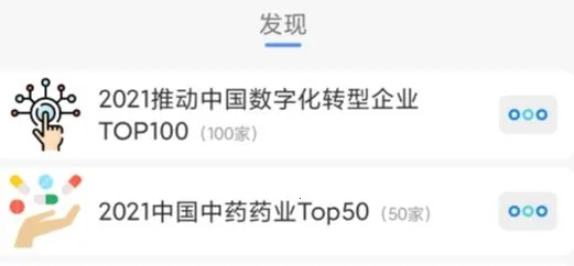 天企查(企业信息查询) 天企查(企业信息查询)