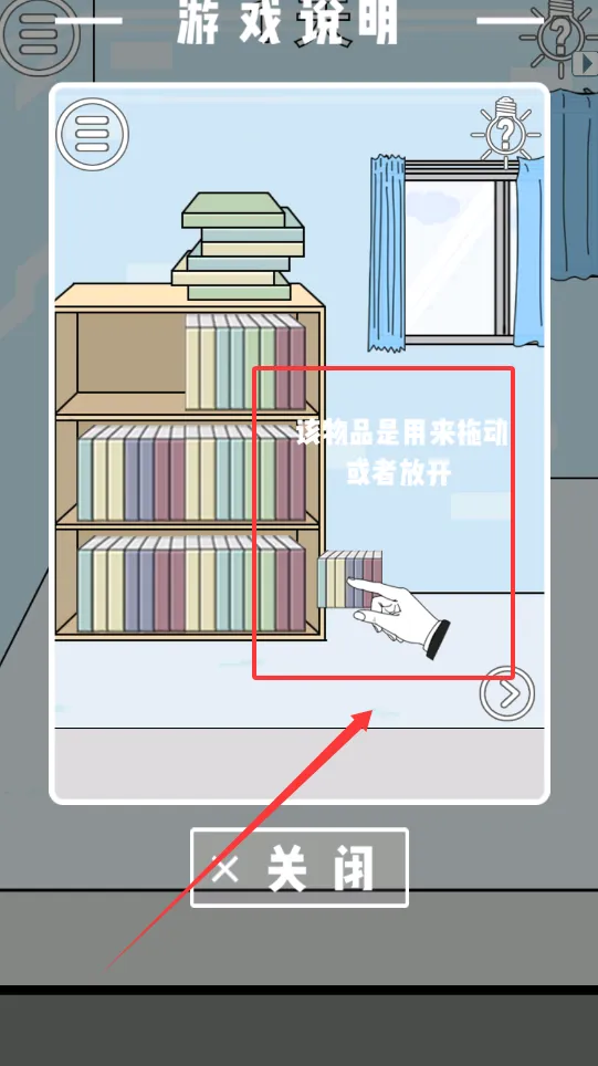 寻找热狗大作战(热狗解谜游戏) 寻找热狗大作战(热狗解谜游戏)