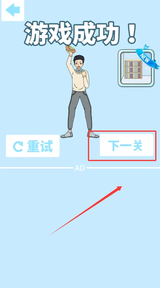 寻找热狗大作战(热狗解谜游戏) 寻找热狗大作战(热狗解谜游戏)