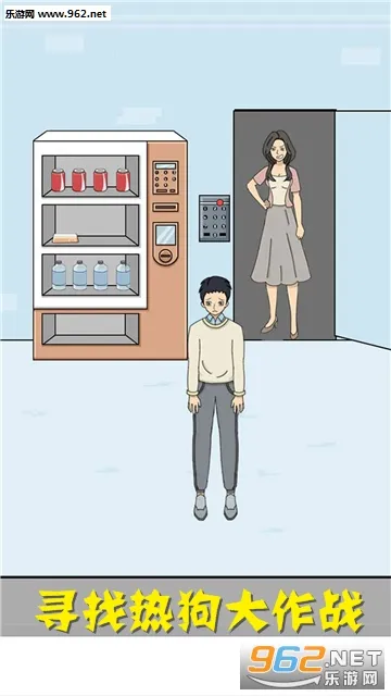 寻找热狗大作战(热狗解谜游戏) 寻找热狗大作战(热狗解谜游戏)