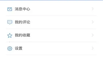 冀云万全(融媒体软件) 冀云万全(融媒体软件)