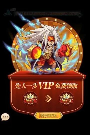 星客志愿怎么玩