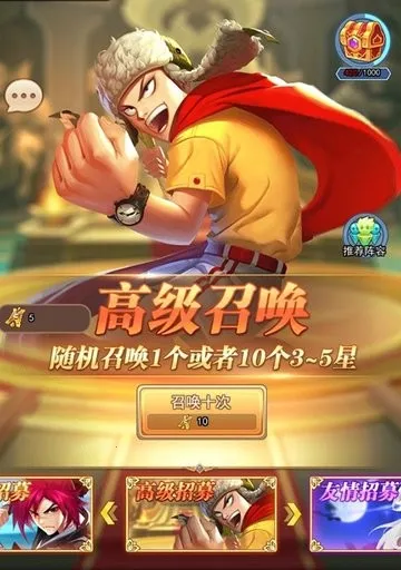 星客志愿怎么玩