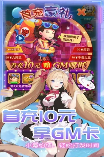 星客志愿(卡牌放置游戏) 星客志愿(卡牌放置游戏)