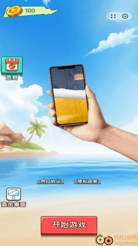 解压模拟器最新手机版 解压模拟器最新手机版