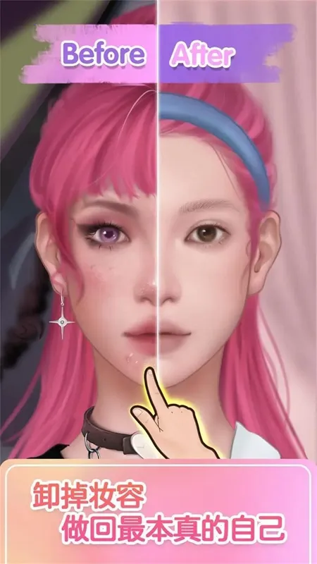 解压模拟器最新手机版 解压模拟器最新手机版