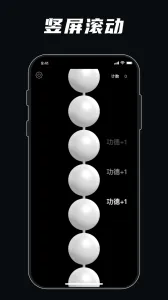解压模拟器最新手机版v1.0.0.3 安卓版截图4