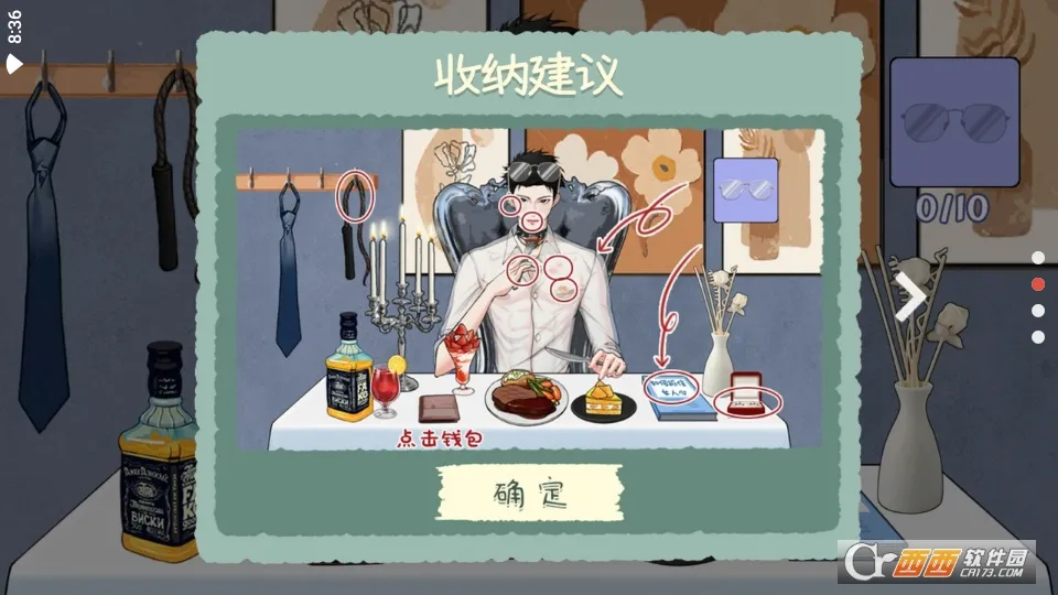 解压模拟器最新手机版 解压模拟器最新手机版