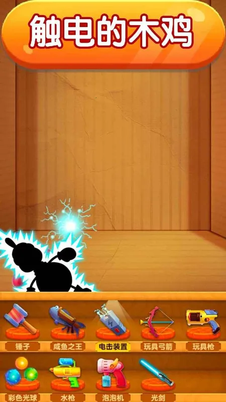 解压模拟器最新手机版v1.0.0.3 安卓版截图3