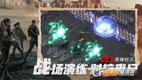 ĩ��Χ��(ɥʬ��������)v28.0 �ֻ����ͼ0