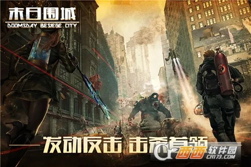 ĩ��Χ��(ɥʬ��������)v28.0 �ֻ����ͼ1