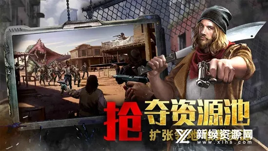 ĩ��Χ��(ɥʬ��������)v28.0 �ֻ����ͼ3