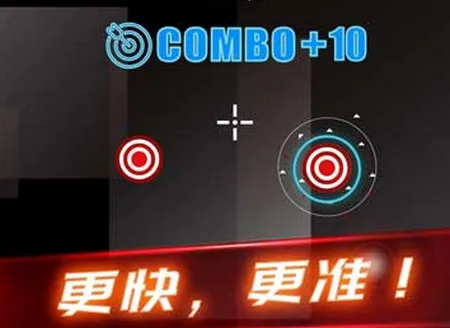 射击训练营2025官方最新版本 射击训练营2025官方最新版本