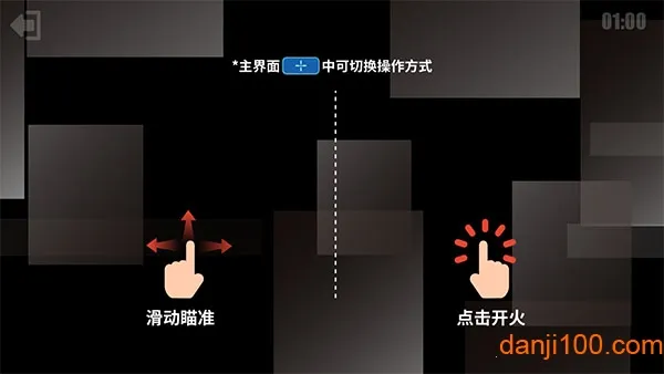 射击训练营2025官方最新版本 射击训练营2025官方最新版本