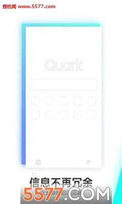 极光浏览器(手机浏览器)v1.1.0 安卓版截图0