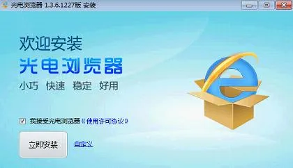 极光浏览器(手机浏览器) 极光浏览器(手机浏览器)