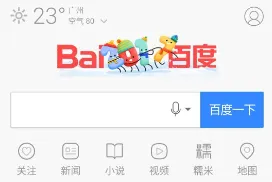 极光浏览器(手机浏览器) 极光浏览器(手机浏览器)