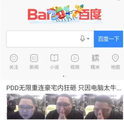 极光浏览器(手机浏览器) 极光浏览器(手机浏览器)