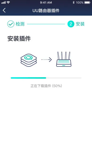 网易UU主机加速2025最新版本v5.7.4 手机版截图0