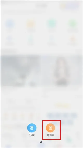 海心健康 VA最新安卓版 海心健康 VA最新安卓版