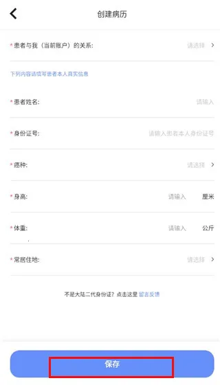 海心健康 VA最新安卓版 海心健康 VA最新安卓版