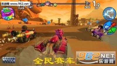 全民赛车2(赛车跑酷手游) 全民赛车2(赛车跑酷手游)