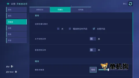 aimlab(射击训练游戏) aimlab(射击训练游戏)