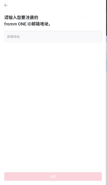 fromm(韩星追星软件) fromm(韩星追星软件)