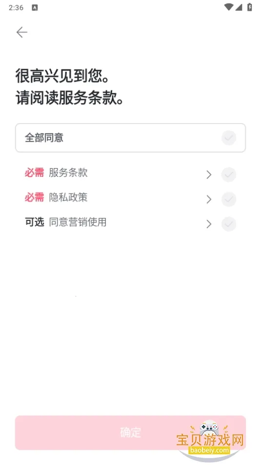 fromm(韩星追星软件)v1.17.0 手机版截图2