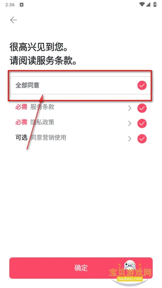 fromm(韩星追星软件) fromm(韩星追星软件)