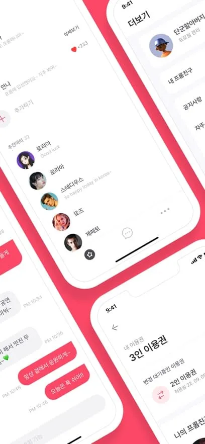 fromm(韩星追星软件) fromm(韩星追星软件)