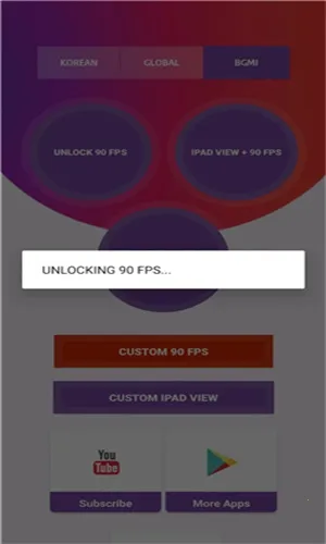 90fps(游戏画质优化)v3.72 安卓版截图0