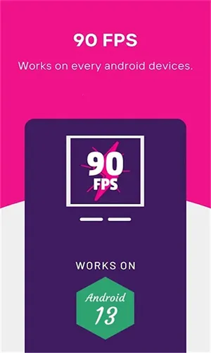 90fps(游戏画质优化)v3.72 安卓版截图1