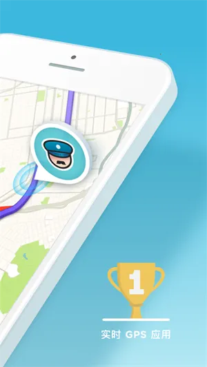Waze2025官方最新版本 Waze2025官方最新版本