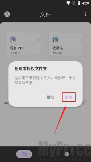 UPDF(PDF编辑工具) UPDF(PDF编辑工具)
