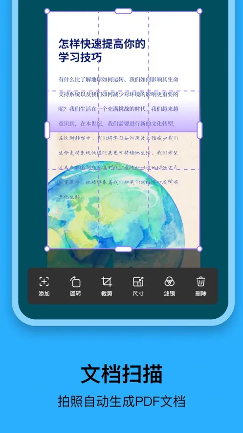 UPDF(PDF编辑工具)v2.2.7 手机版截图0